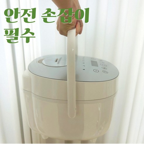 세척이 쉬운 가열식 밥통형 가습기로 우리 아기에게 깨끗하고 안전한 가습 환경을 선물하세요.