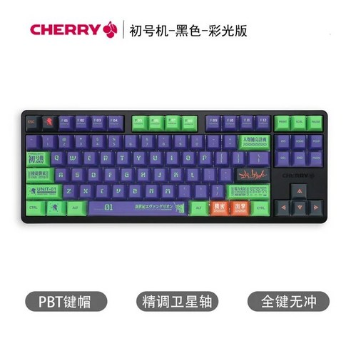 8bitdo키보드  Varmilo 커스텀 기계식 키보드 체리 G80-3000S 이카리 신지 한정판, 한개옵션2, [03] black RGB, 04 레드 스위치