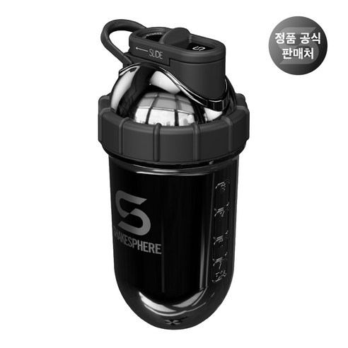 쉐이크스피어 스틸 프로틴쉐이커 스테인리스 쉐이크통, 스틸 미러 블랙, 700ml, 1개