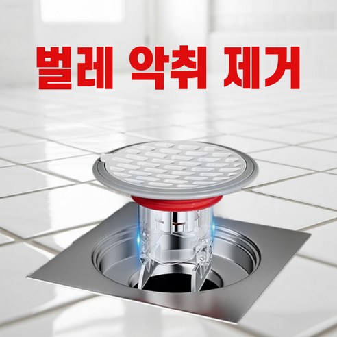 네이브온 6세대 하수구 트랩 화장실 배수구 냄새 악취 벌레 차단, 1개