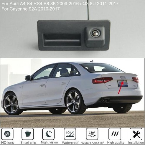 트렁크 자동차 후방카메라장착 핸들 후면 카메라 아우디 A4 S4 RS4 B8 8K, 12V