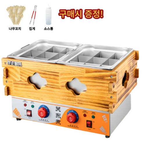 업소용 오뎅기계와 함께 빠르고 간편하게 맛있는 오뎅과 떡볶이를 조리해보세요.