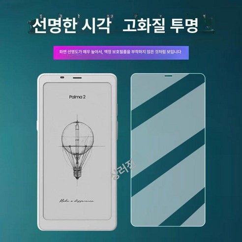 섬세한 손길로 완성된 특별한 독서 경험