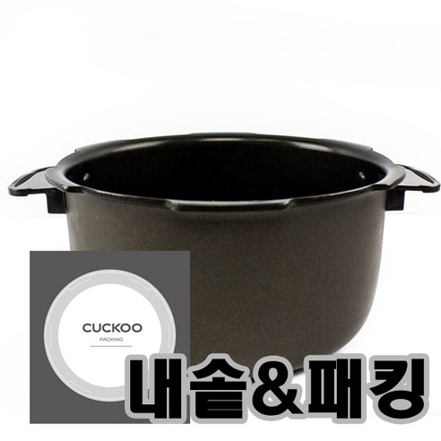 스타일을 완성하고 특별한 순간을 더해줄 인기좋은 crp-p1055fd 아이템이 준비됐어요. 쿠쿠 CRP-P1055FD 내솥+패킹 스타일을 완성하고 특별한 순간을 더해줄 인기좋은 crp-p1055fd 아이템이 준비됐어요. 쿠쿠 CRP-P1055FD 내솥+패킹