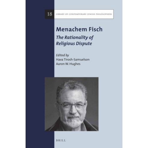 (영문도서) Menachem Fisch: The Rationality of Religious Dispute Paperback, Brill, English, 9789004323582