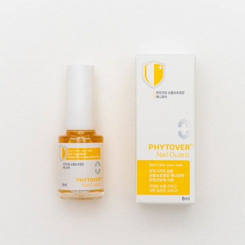 피토버 네일가드 아이 네일케어: 손톱 건강을 지켜주는 솔루션 손빠는아이