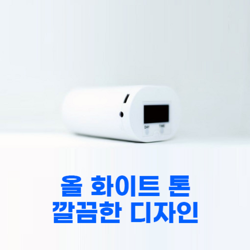 편리한 식물 관리, 이제 자동으로!