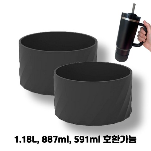샵업 실리콘 부츠 텀블러 슬리브 커버, 2개입, 핑크