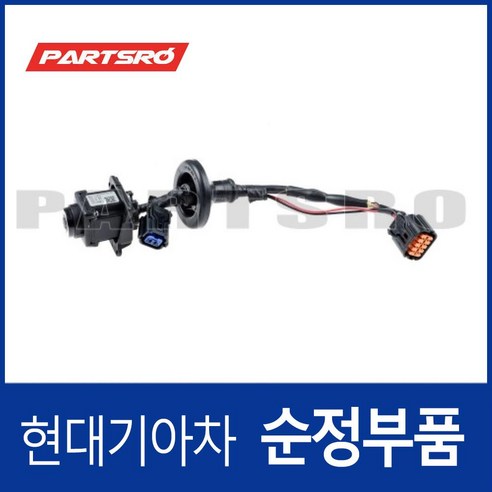 그랜저IG/하이브리드 순정 후방 카메라 (95766M9100), 1개
