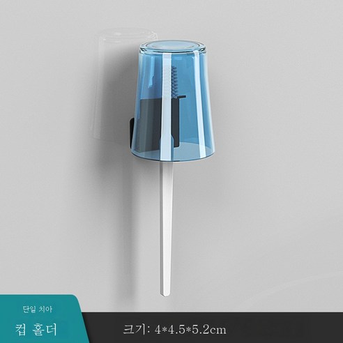 ZZJJC 펀칭프리 프리미엄 알루미늄 욕실 선반 벽걸이 화장실 손세정대 수건대 수납정리스탠드 세트, 싱글 칫솔 컵홀더