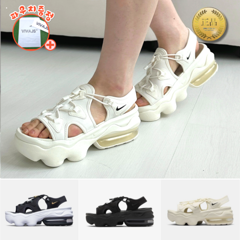 "신발장 열 때마다 설레는 기분! 나를 돋보이게 하는 여름 필수템은?" 나이키샌들