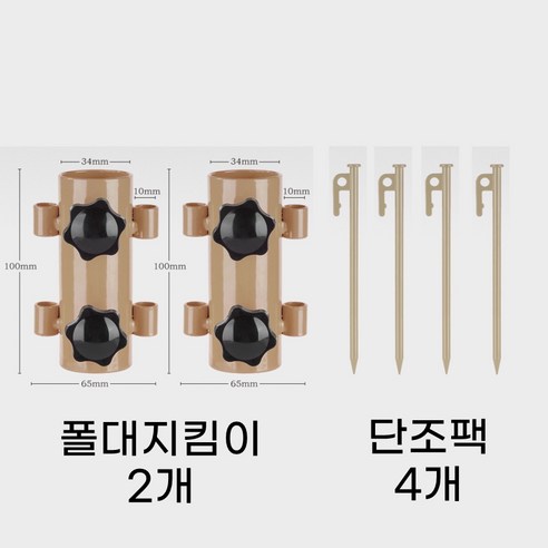 튼튼한 캠핑의 시작, 폴대지킴이와 단조팩으로!