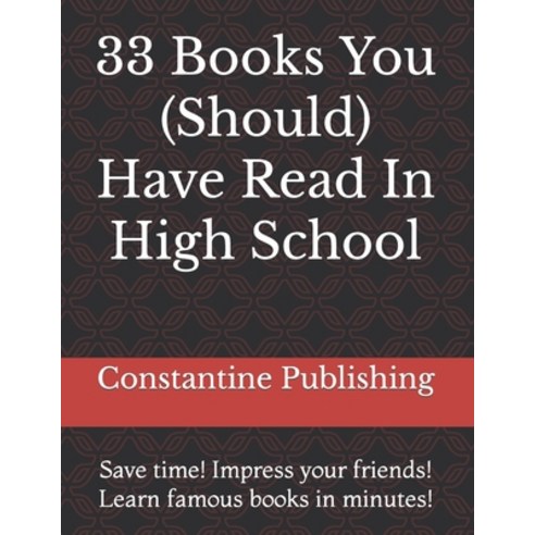 (영문도서) 33 Books You (Should) Have Read In High School Paperback, Independently Published, English, 9798884184749