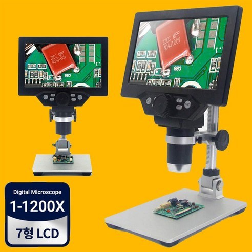 EKASN 7인치 디지털 전자 현미경 과학 휴대용 학습용 교육용 과학용 HD LCD 돋보기 연속 줌 도구 대형베이스 + [1년 AS 가능] FD-001, 1개
