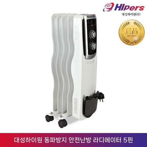 경비실 3평 친환경 저전력 전기 라디에이터 DHR-050, 상세 참조