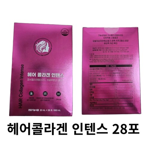 저분자 헤어 콜라겐으로 되찾는 빛나는 아름다움