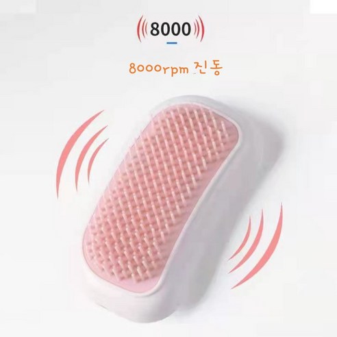 효도제품 마사지 진동 빗 브러쉬 안마기는 현대인들의 스트레스를 해소시켜주는 멋진 제품입니다.