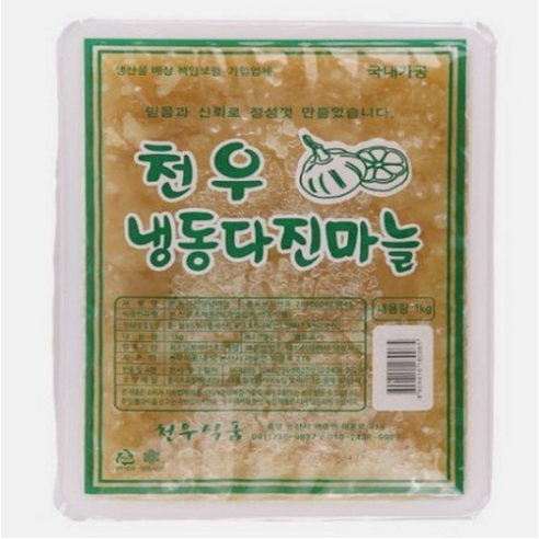 빠른 배송 천우 다진마늘1KG (기프티콘 증정), 1개