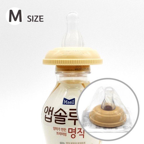 앱솔루드 액상분유 니플, 5개입 M (6~12개월)