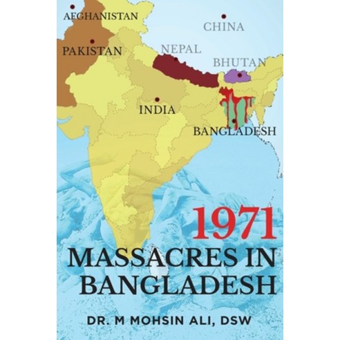 (영문도서) 1971 Massacres in Bangladesh Paperback, Book Vine Press, English, 9781958128756