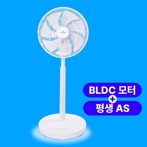 크루저 24단계 상하좌우 회전 BLDC 가정용 선풍기, 화이트 리모컨