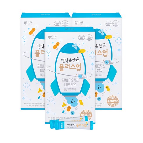 면역유산균 플러스업