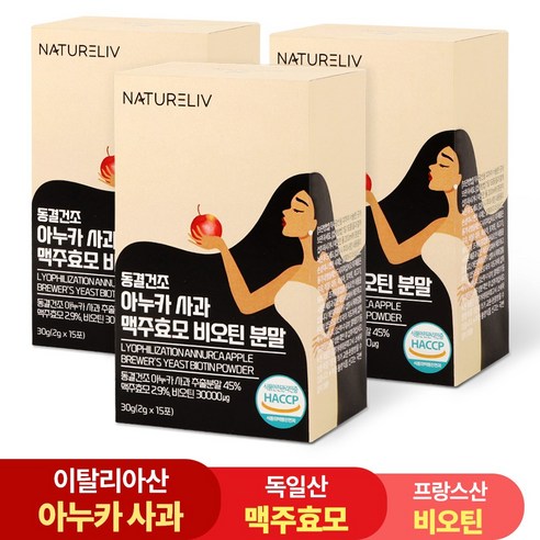 동결건조 아누카사과 맥주효모 비오틴 분말 스틱, 3개, 2g