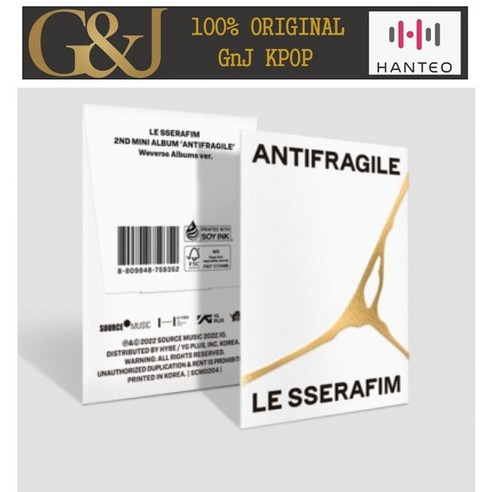 르세라핌 (LE SSERAFIM) ANTIFRAGILE 안티프래질 미니 2집 위버스앨범 (WEVERSE ALBUM)