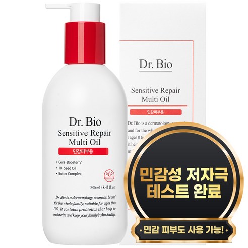 닥터바이오 센시티브 리페어 멀티 오일, 1개, 250ml