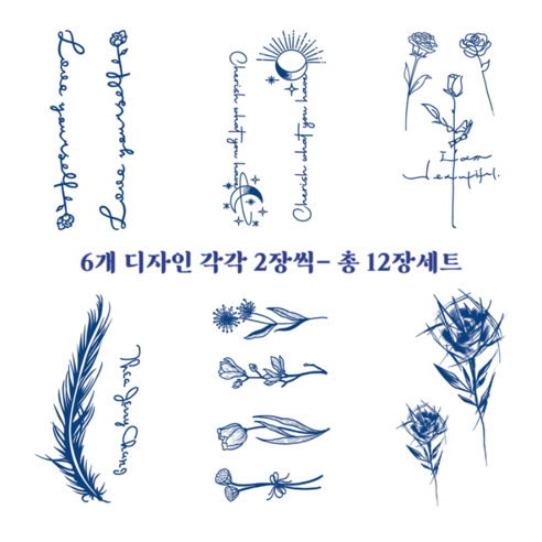 MIRWAY 반영구 타투 스티커 12장세트, 1개, MWS-F 12장세트