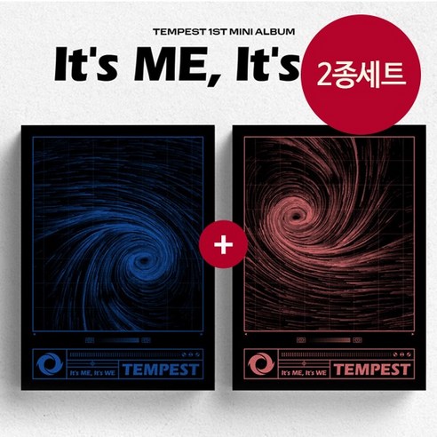 (2종세트) 템페스트 TEMPEST 1집 앨범 Its ME Its WE Bad News it’snotwithin Best Top5