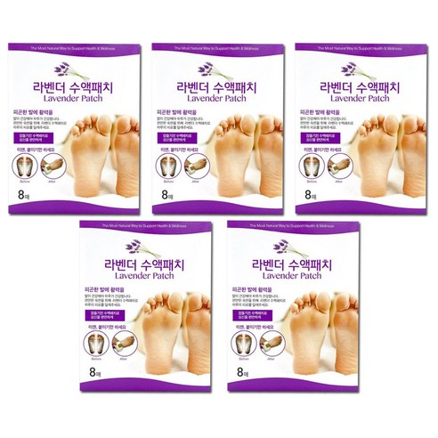 라벤더 수액패치 8매 목초액 유칼립투스 오일 쑥 추출물 함유, 1개입, 2개