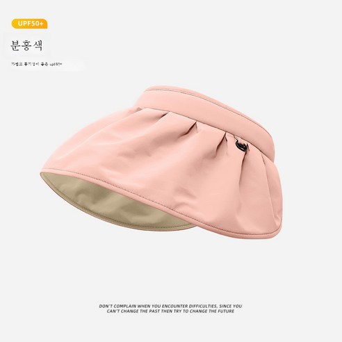 DFMEI 선캡 자녀 여름용 헤어밴드 조개껍데기 썬캡 빈털터리선캡, DFMEI 핑크[UPF50+ 업그레이드 ] (방어 서비