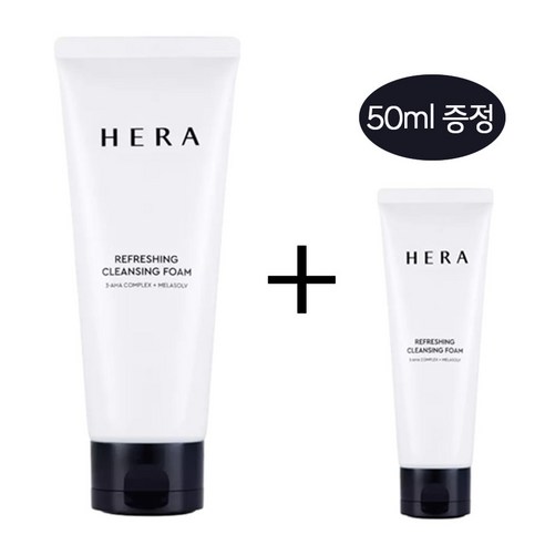헤라폼클렌징