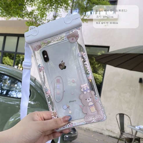 ZZJJC 휴대폰 방수팩 부력 휴대폰 파우치 에어백 밀폐형 터치스크린 7수영잠수함, 1, 화이트 밀크티베어(샌드타입)