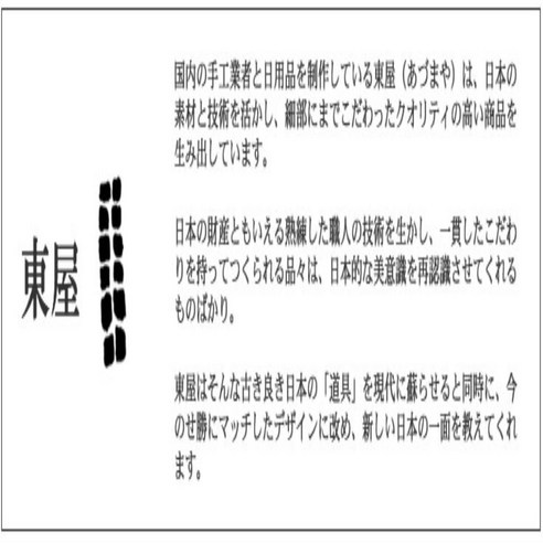 일본 장인의 정성, 쌀의 신선함을 지키는 오동나무 쌀통