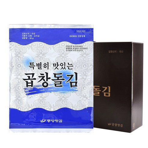 중앙맛김 보령 대천김 특별히 맛있는 곱창/재래 돌김 20g x 5봉/조미김/전장김/구운김, 01.특별히맛있는곱창돌김 20g x 5봉, 5개