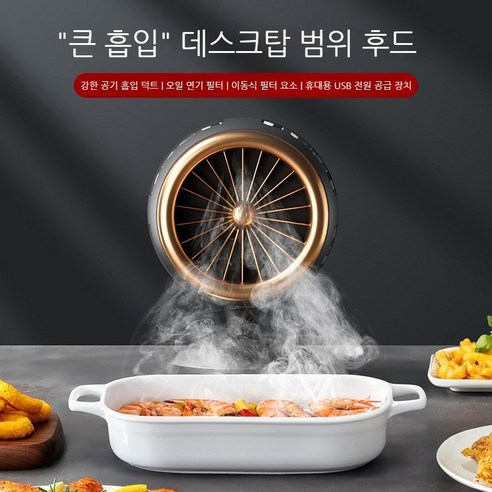 휴대 가능한 후드 램프