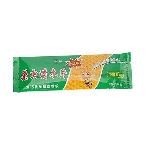 벌통 소충스틱 벌 전용 양봉꿀벌 벌통걸이 20매