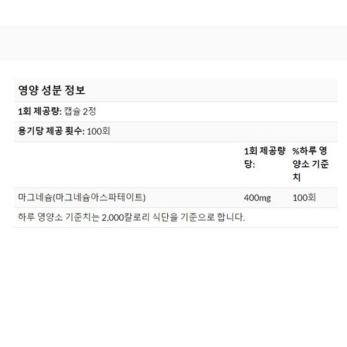 마그네슘 보충이 필요한 모든 사람들에게 추천되는 비건 영양제