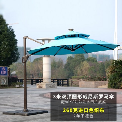 아웃팅 유러피안 스틸 8각 파라솔, 그린, 1개 대형파라솔 22 야외 파라솔 대형 접이식 2단 그늘막, 3m 둥근 하늘색