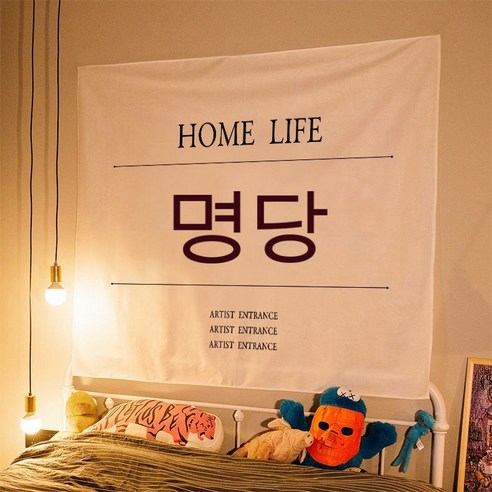 SnowDream 다용도 패브릭 포스터 식물드로잉 태피스트리, 32*40+도트 스티커, 명당