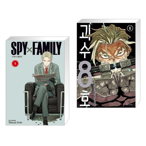 스파이 패밀리 Spy Family 1 + 괴수 8호 6 더블특장판 (전2권)