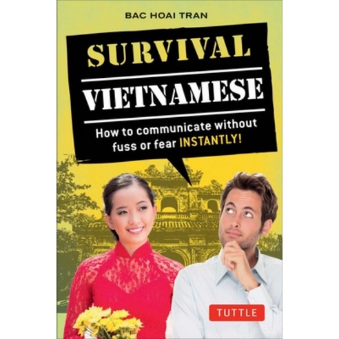 (영문도서) Survival Vietnamese: How to Communicate Without Fuss or Fear - Instantly! (Vietnamese Phraseb... Paperback, Tuttle Publishing, English, 9780804844710