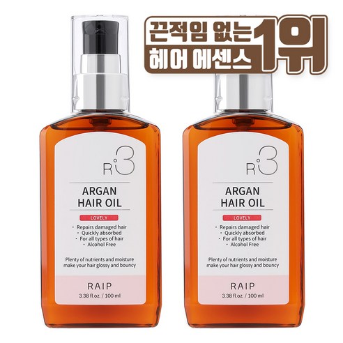 라입 R3 아르간 오일 헤어 에센스 러블리 100ml, 2개 세트