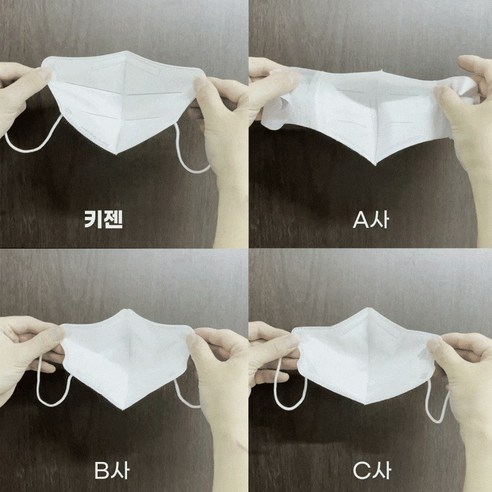신뢰할 만한 황사 차단 효과를 가진 키젠 새부리형 KF94 마스크