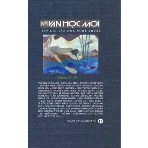 (영문도서) Van Hoc Moi So 17: hard cover Hardcover, Lulu.com, English, 9781458376350