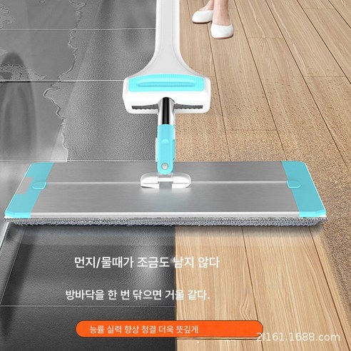 추천제품 게으름뱅이 스텐손세탁 손세탁 가정용 거실 슬리퍼 지신기 밀대 일용품  – 편안한 손세탁을 위한 슬리퍼
