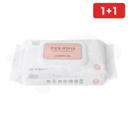 주방 청소의 혁신, [1+1] 주방세정티슈로 간편하게 끝내세요!
