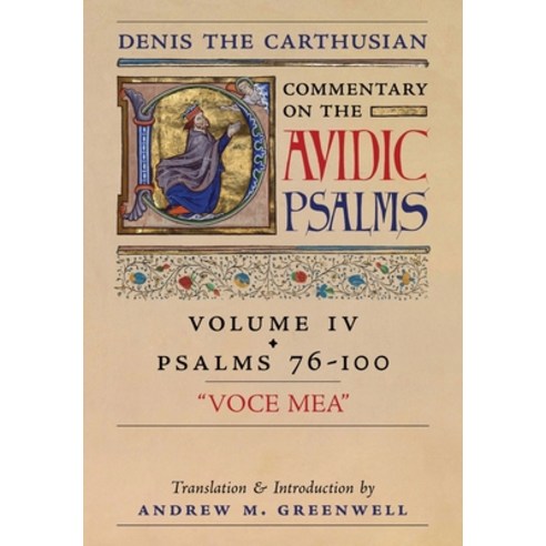 (영문도서) Voce Mea (Denis the Carthusian''s Commentary on the Psalms): Vol. 4 (Psalms 76-100) Hardcover, Arouca Press, English, 9781990685507